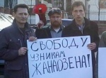 Конференция в Киеве: объявлено о начале кампании в защиту Розы Тулетаевой