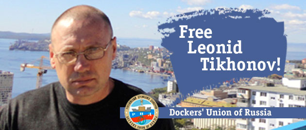 Free Leonid Tikhonov!